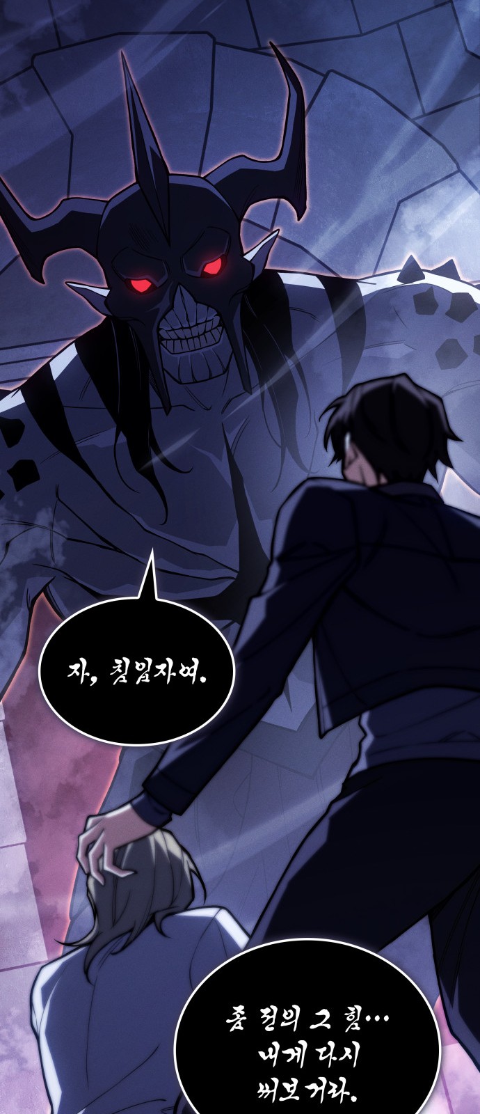 48 페이지