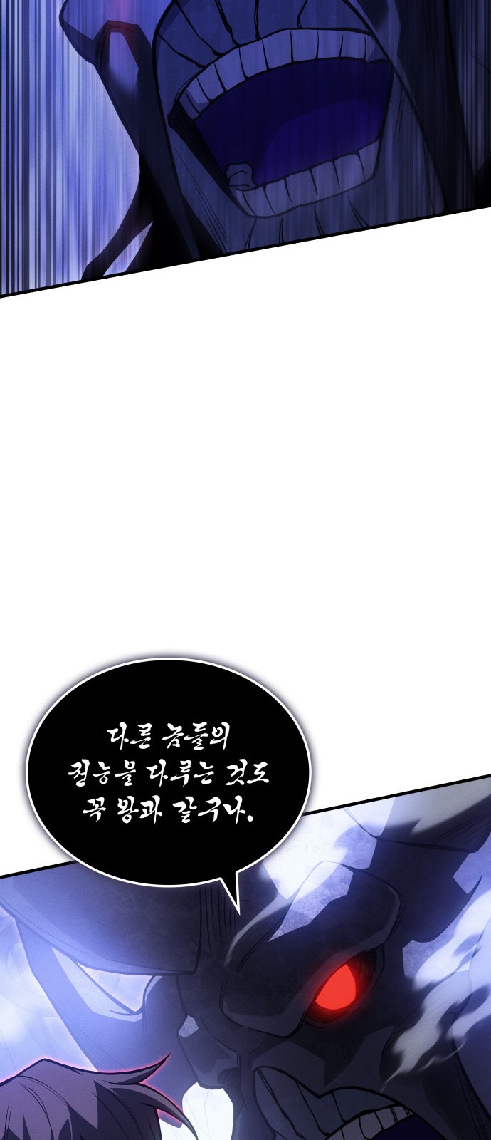 85 페이지