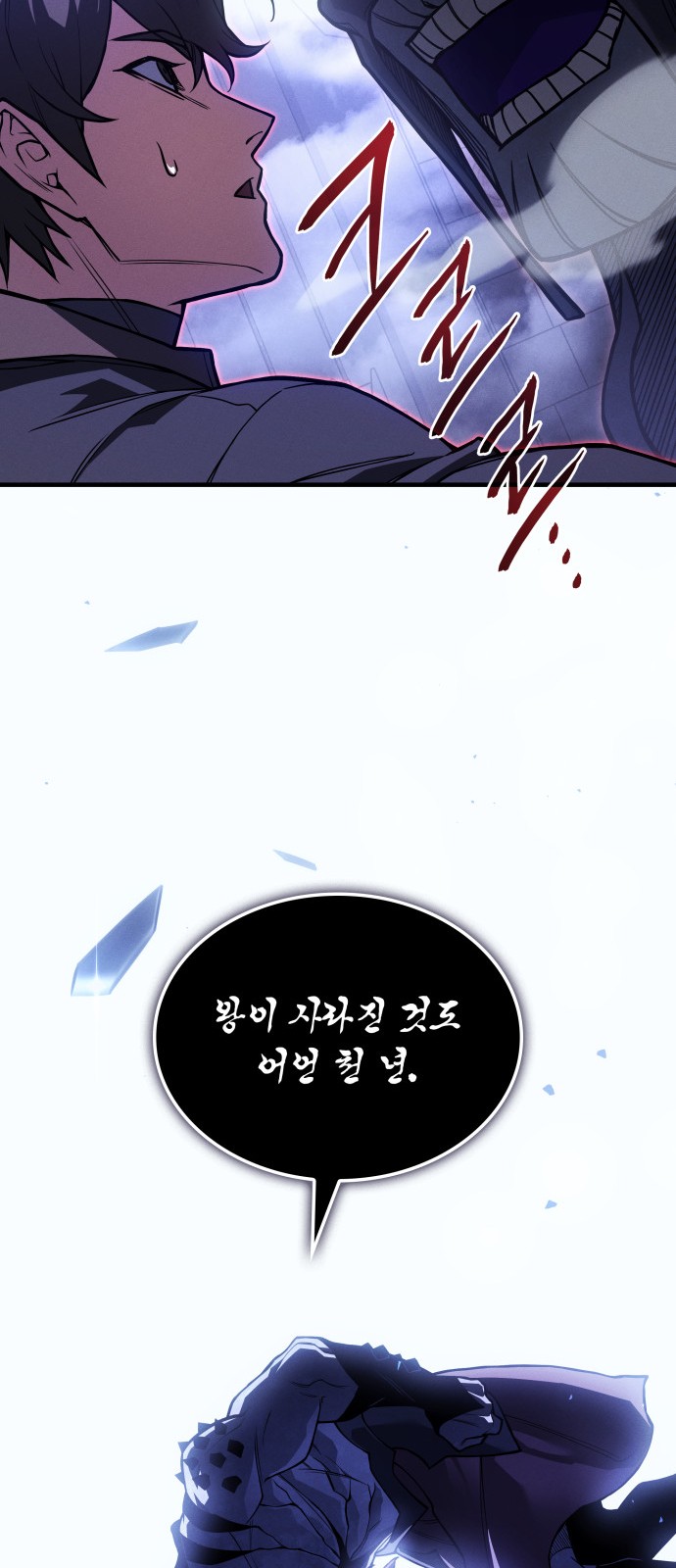 86 페이지