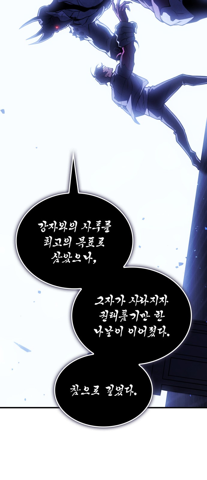 87 페이지