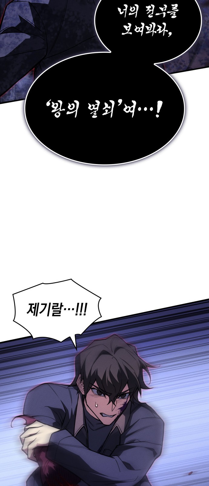 93 페이지