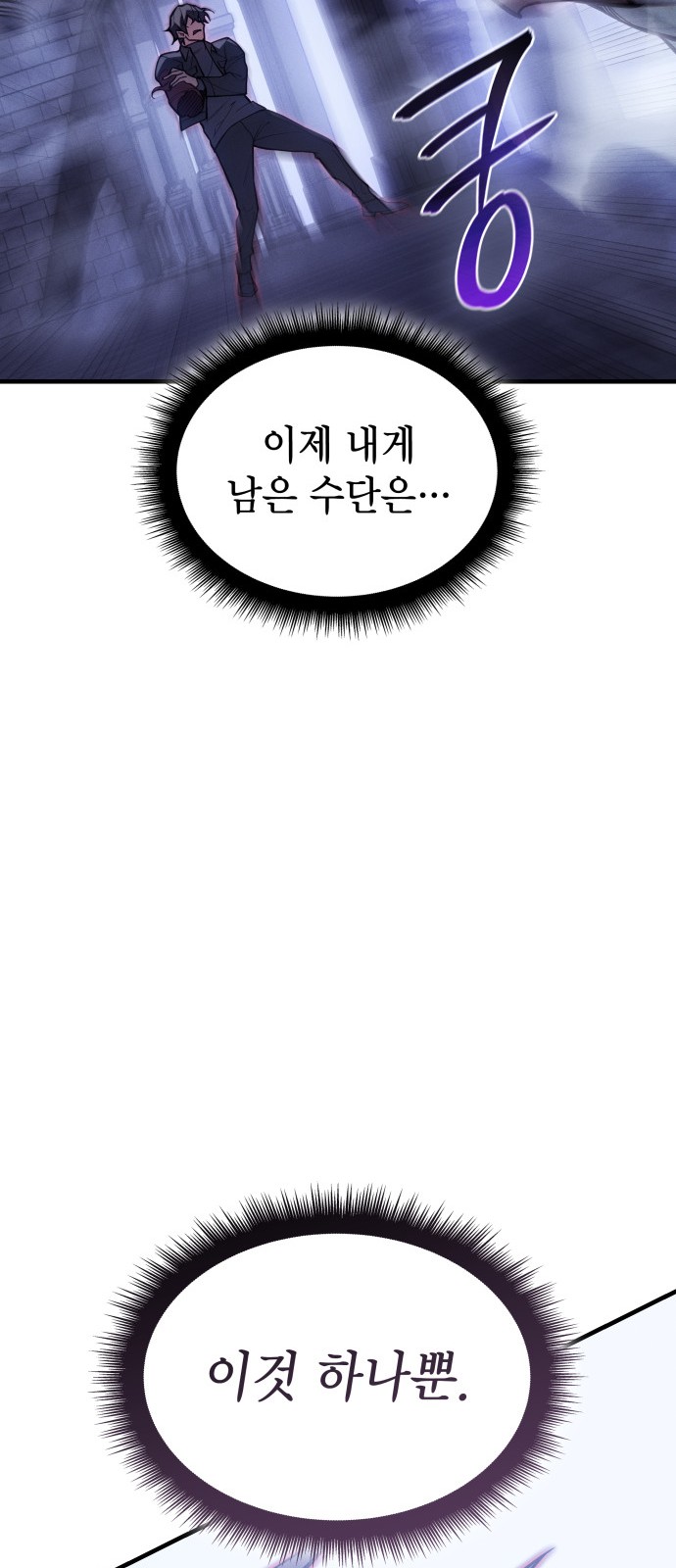 97 페이지