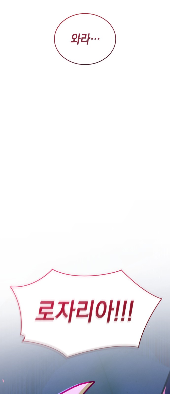 99 페이지