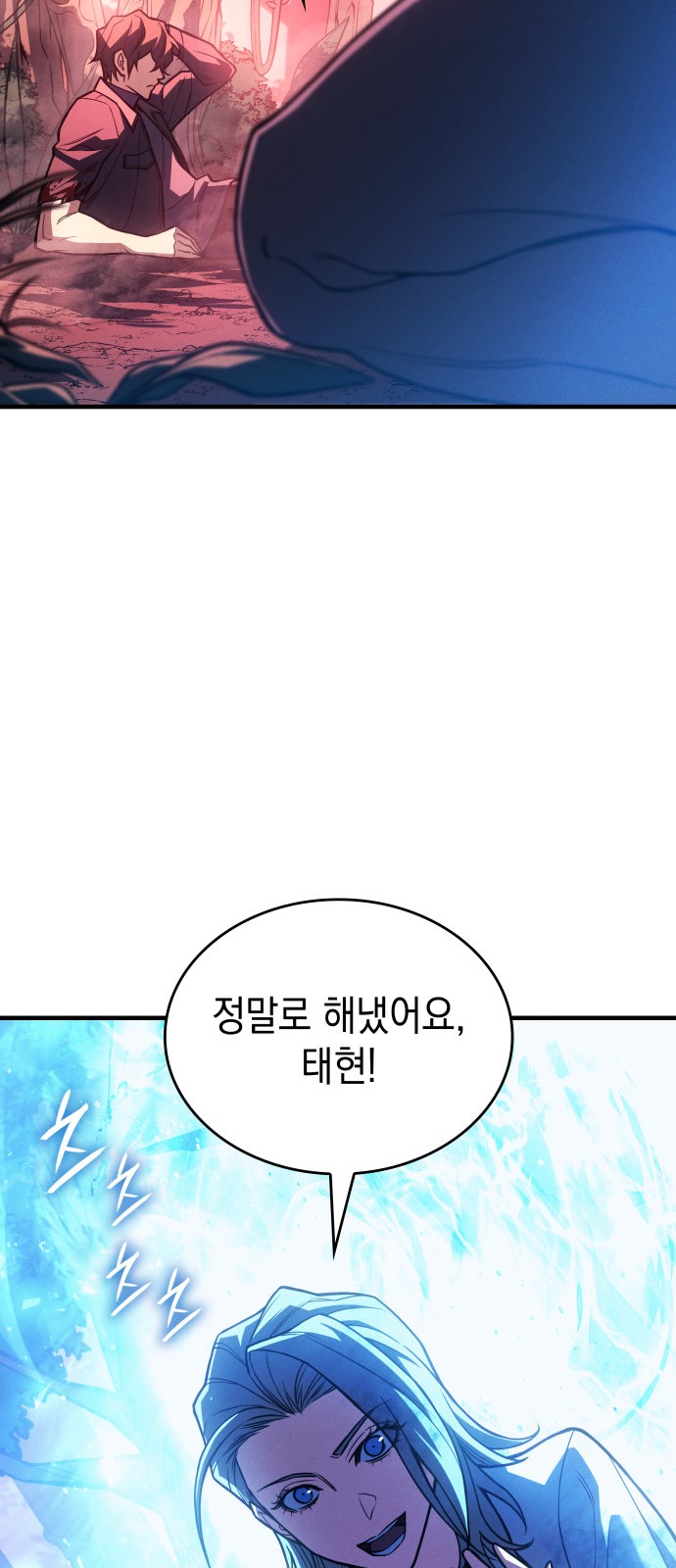 101 페이지
