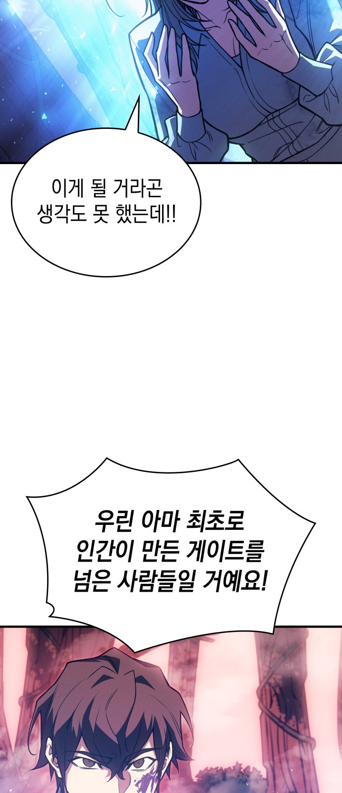 102 페이지