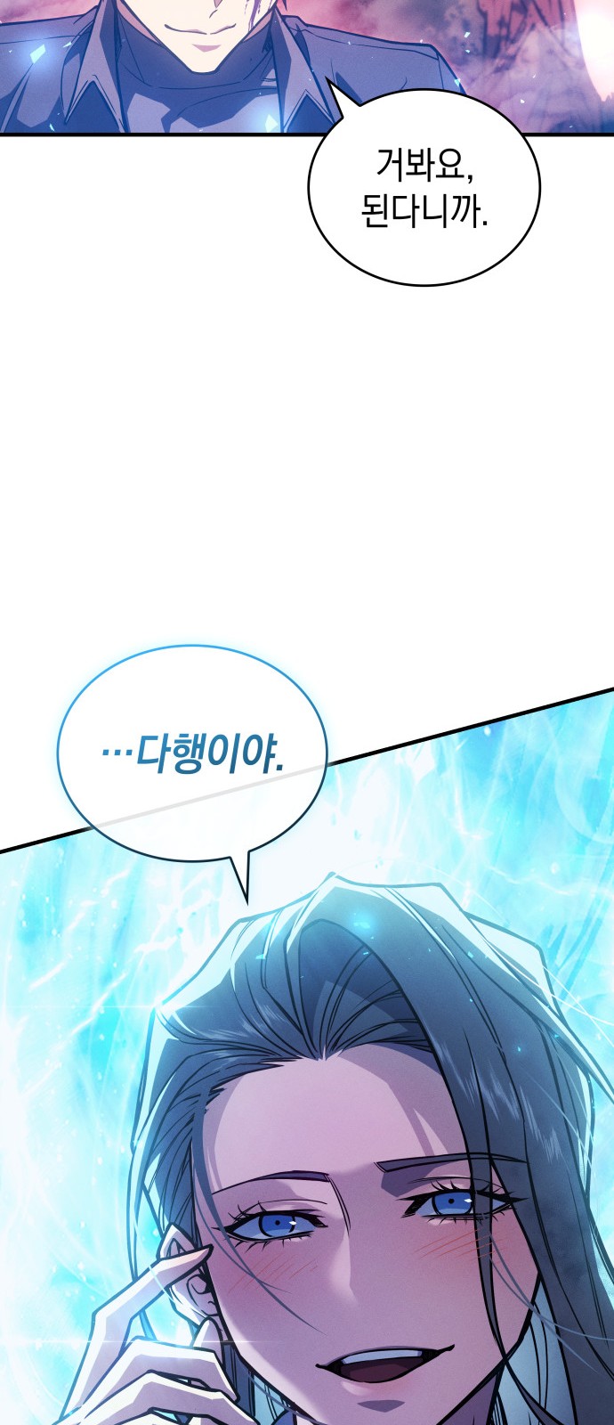 103 페이지