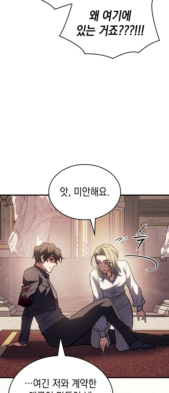 25 페이지