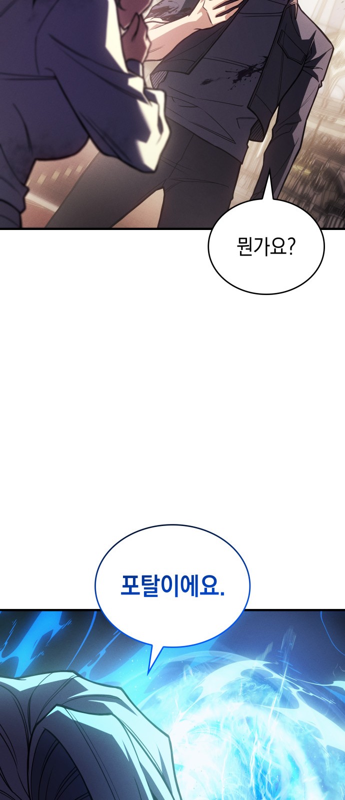 59 페이지