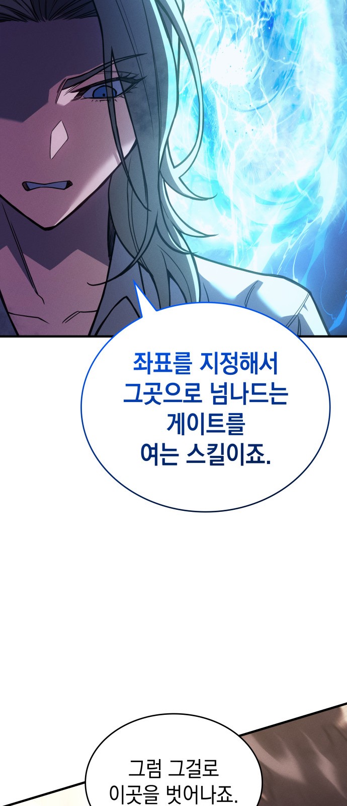 60 페이지