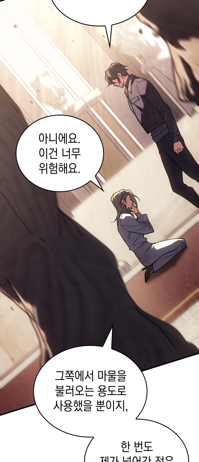 61 페이지