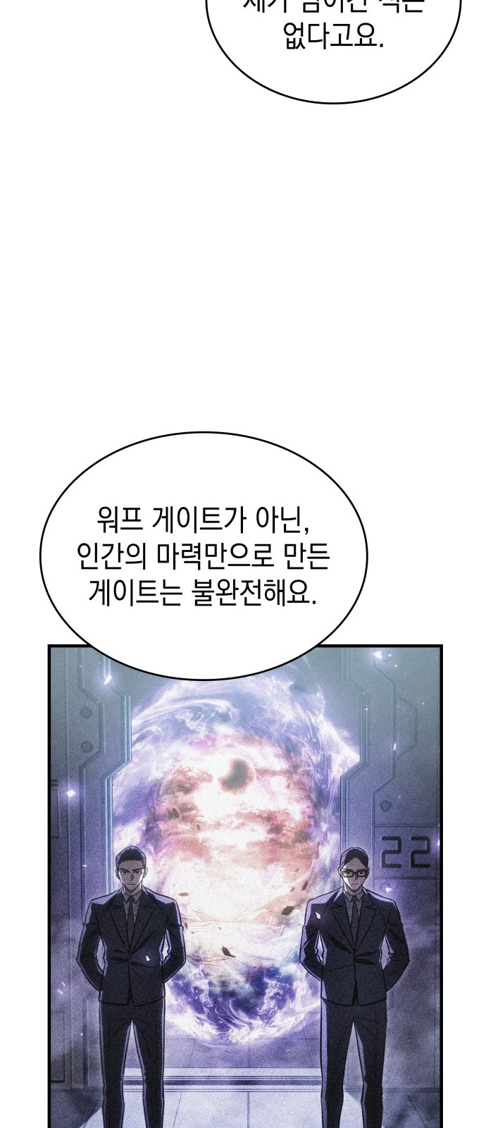 62 페이지