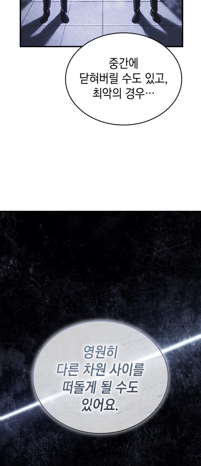 63 페이지