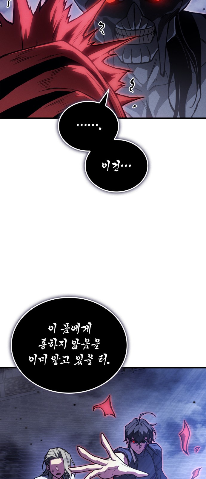 82 페이지