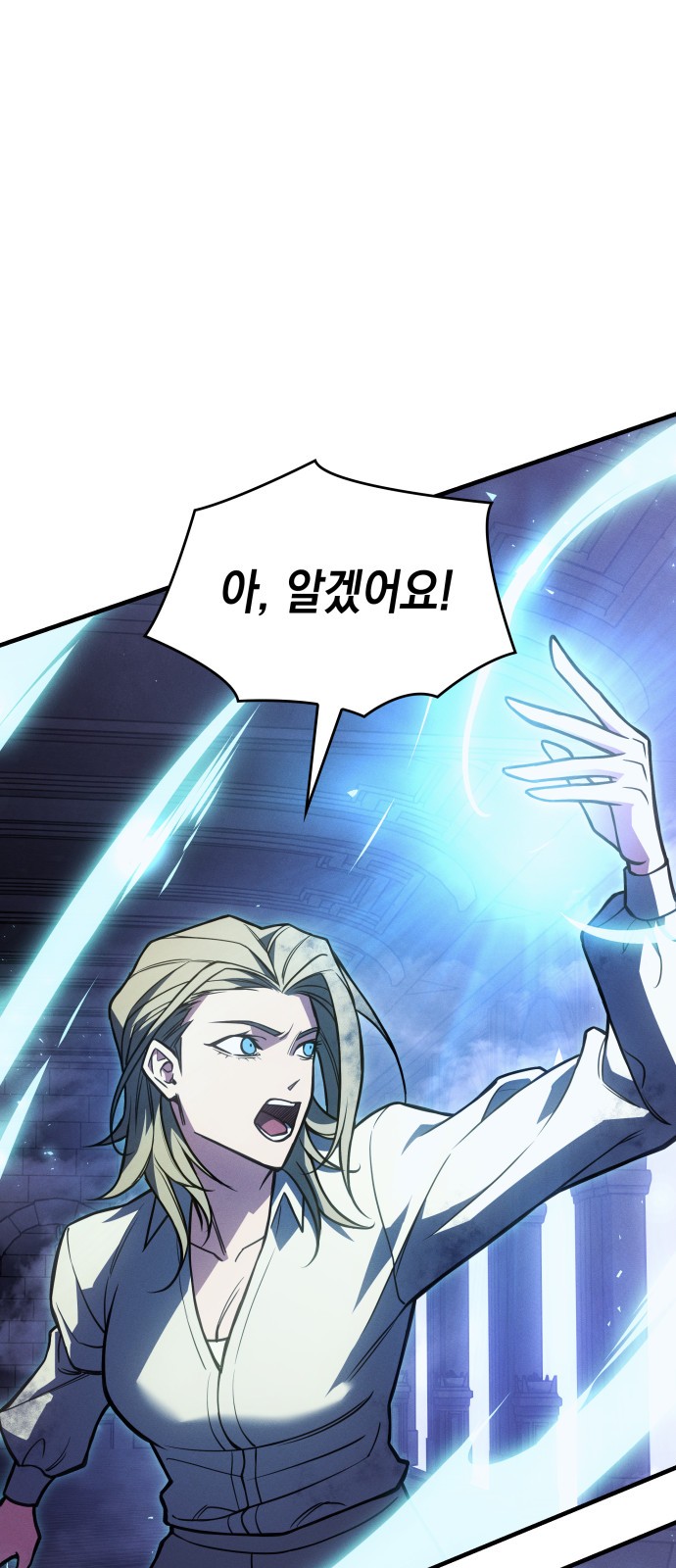 86 페이지