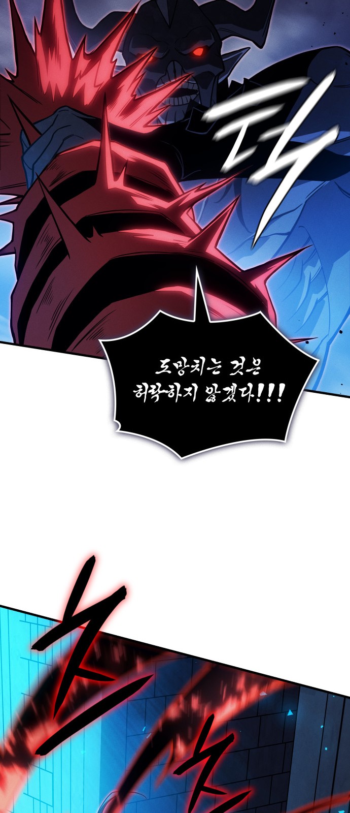 89 페이지