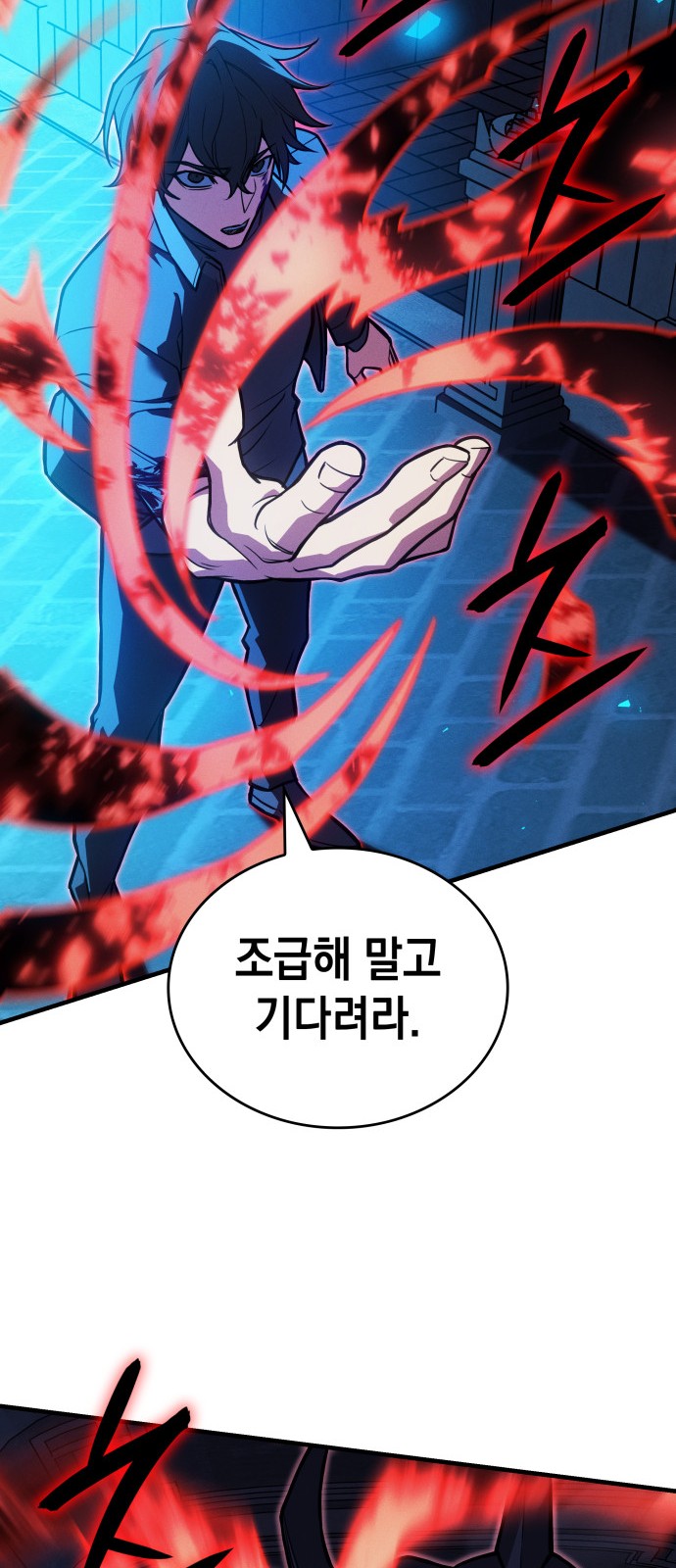90 페이지