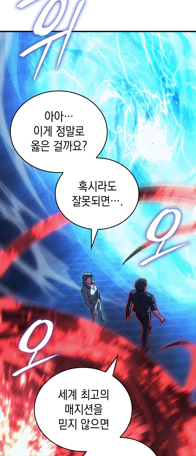 96 페이지