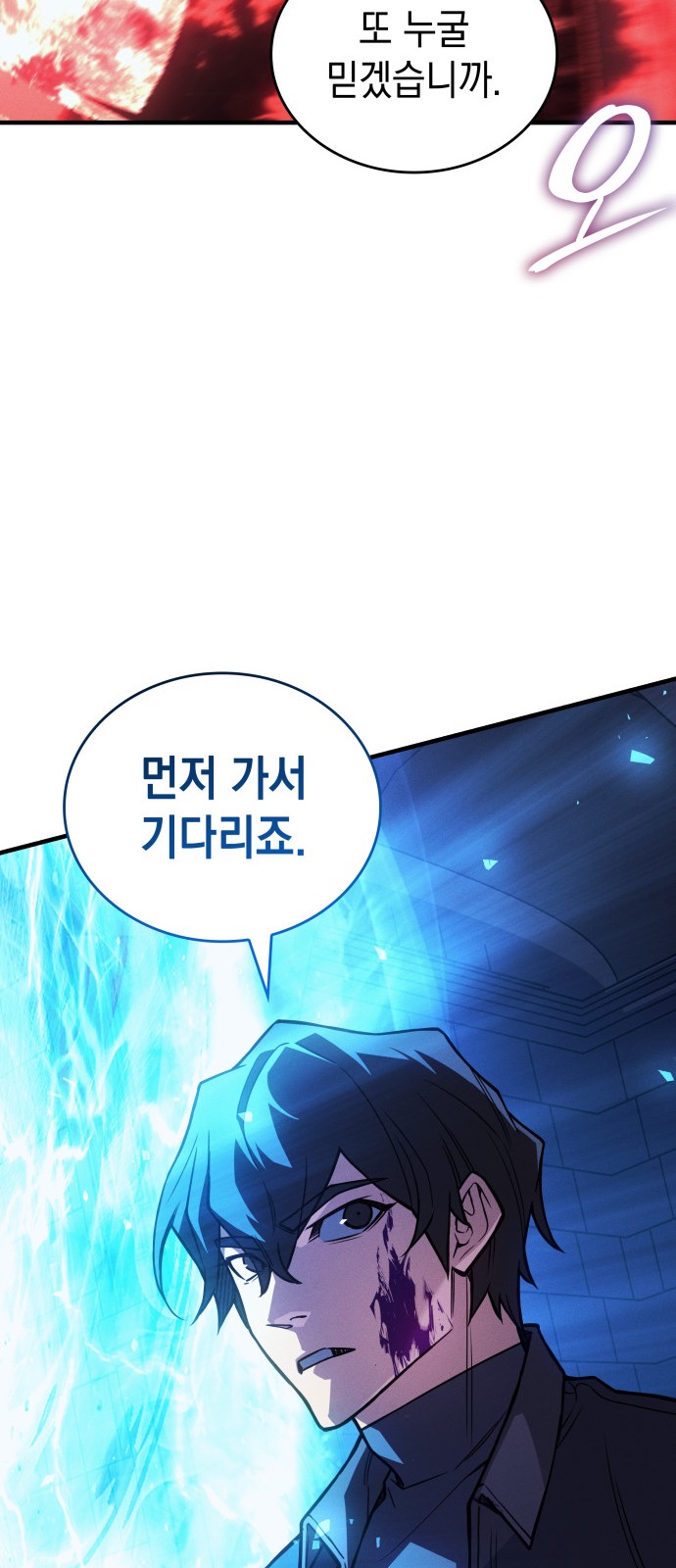 97 페이지