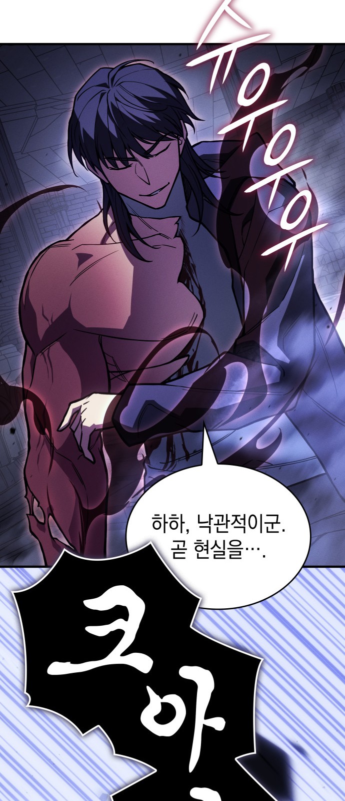 48 페이지