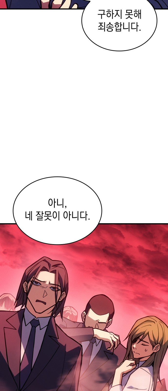 72 페이지