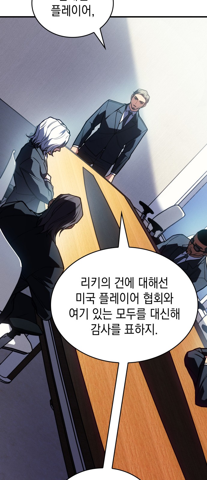 80 페이지