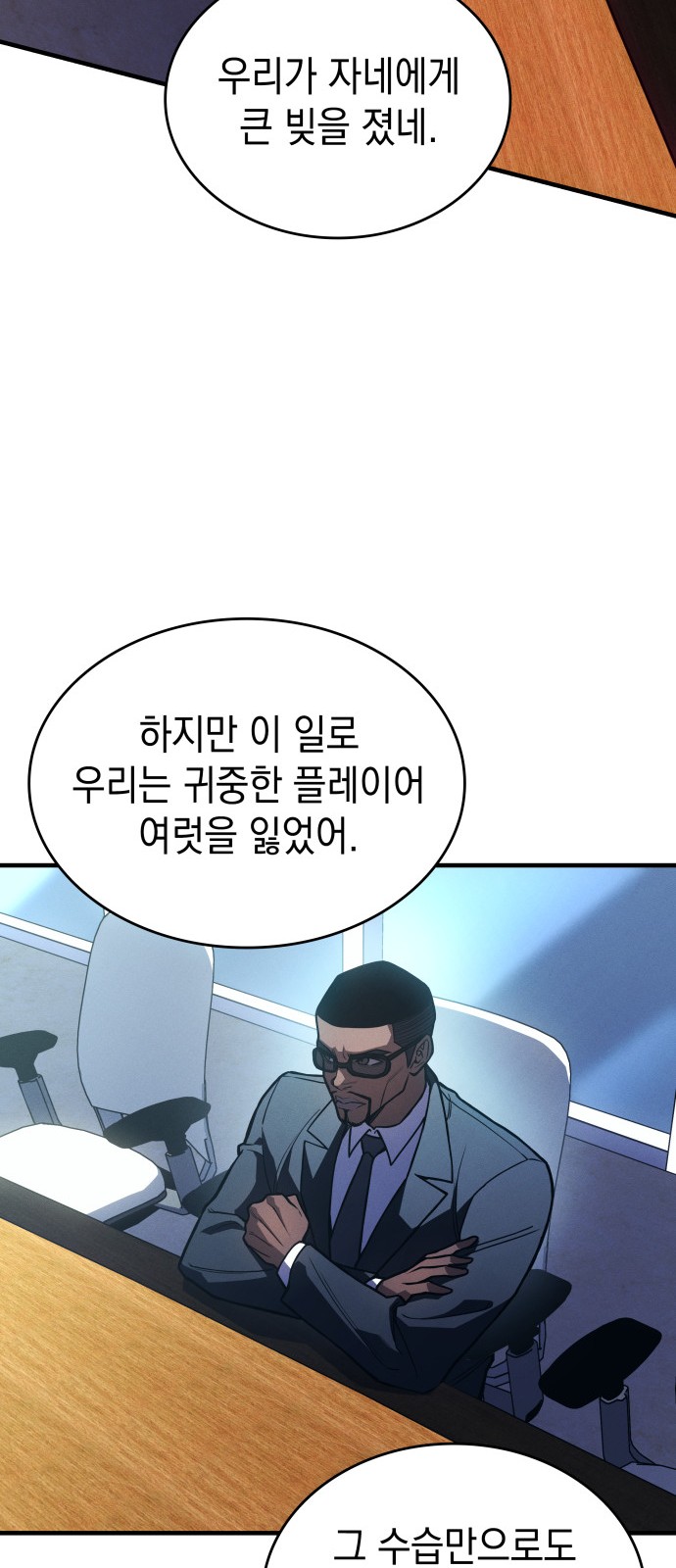 81 페이지