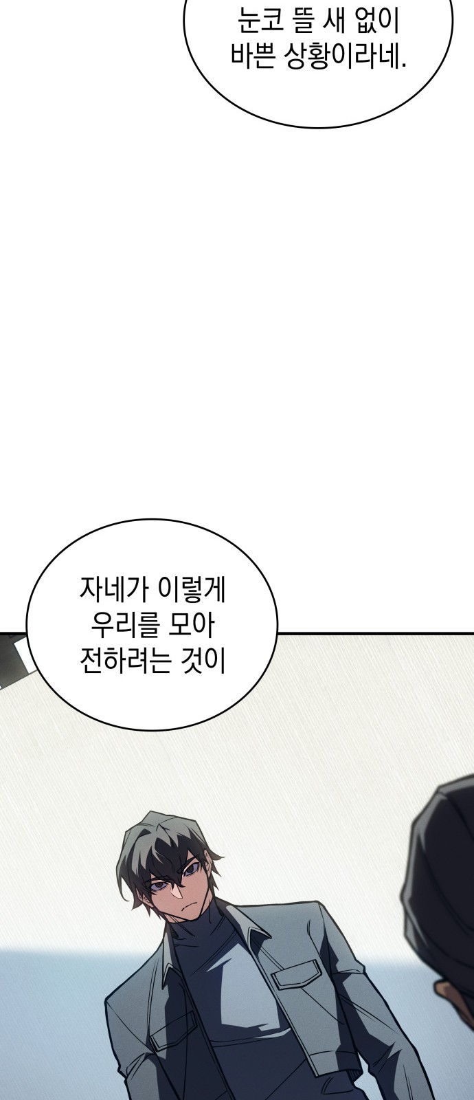 82 페이지