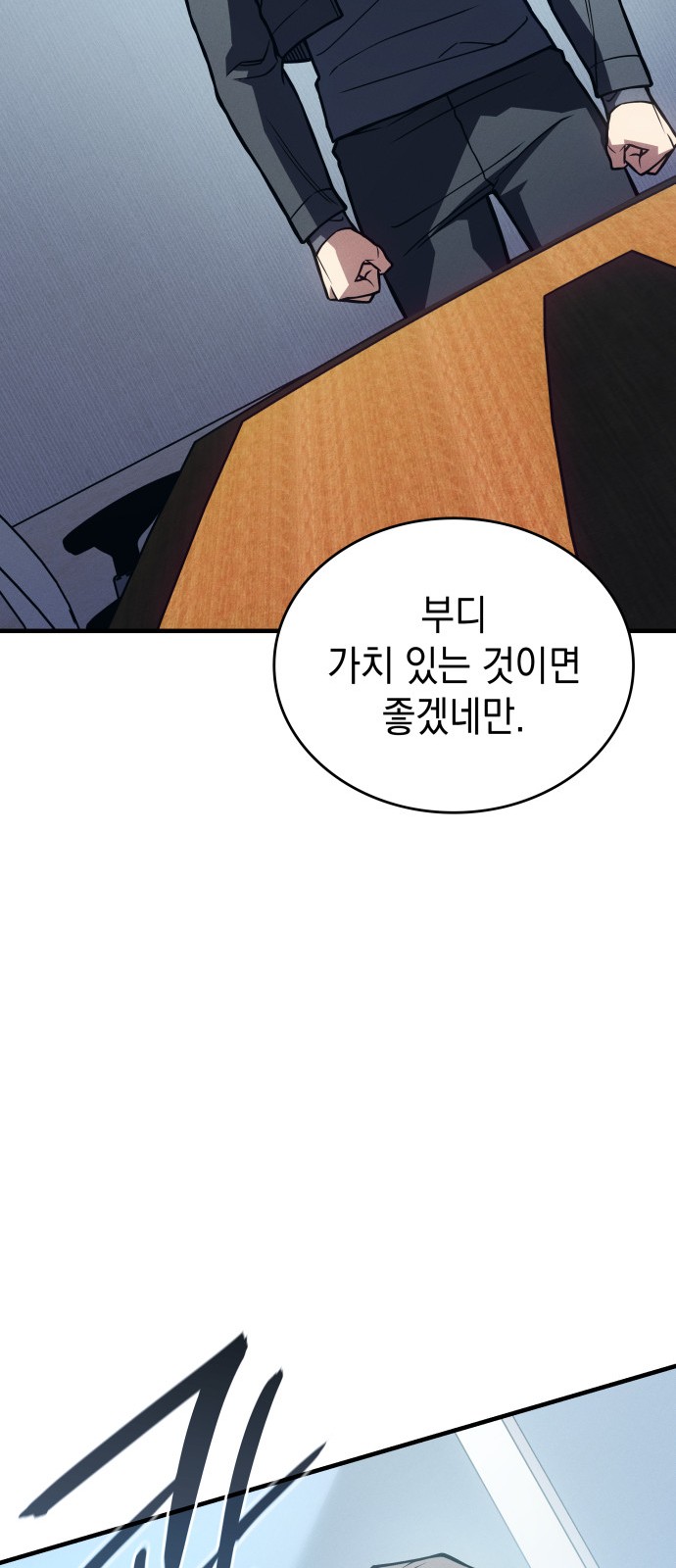 83 페이지