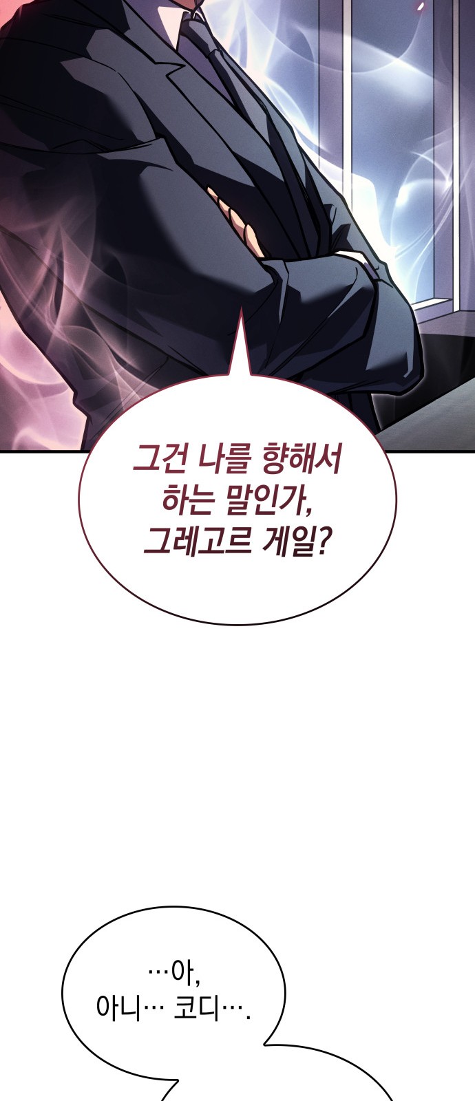86 페이지