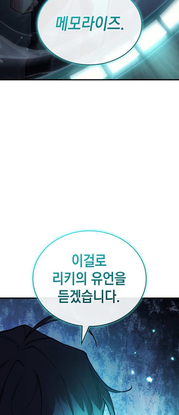 92 페이지