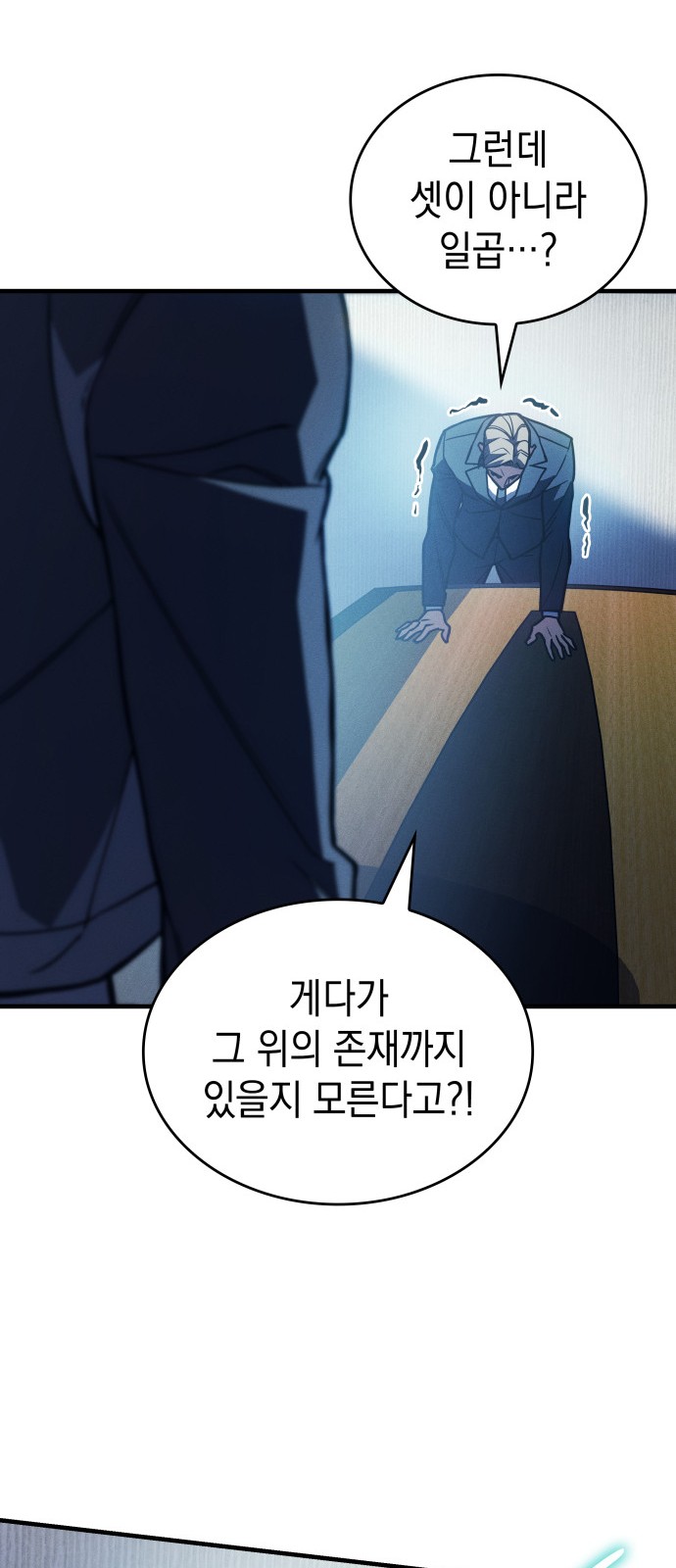 41 페이지