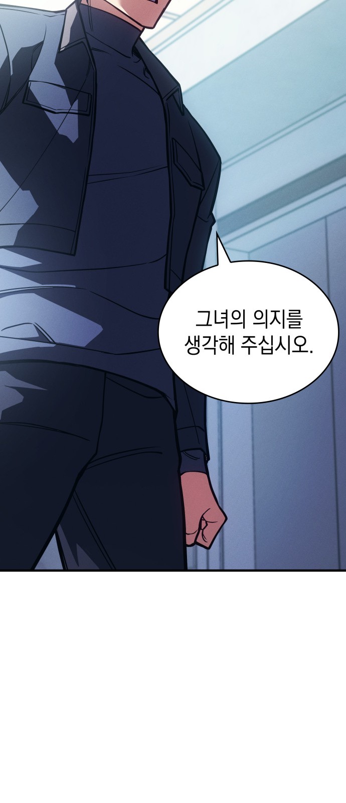 67 페이지