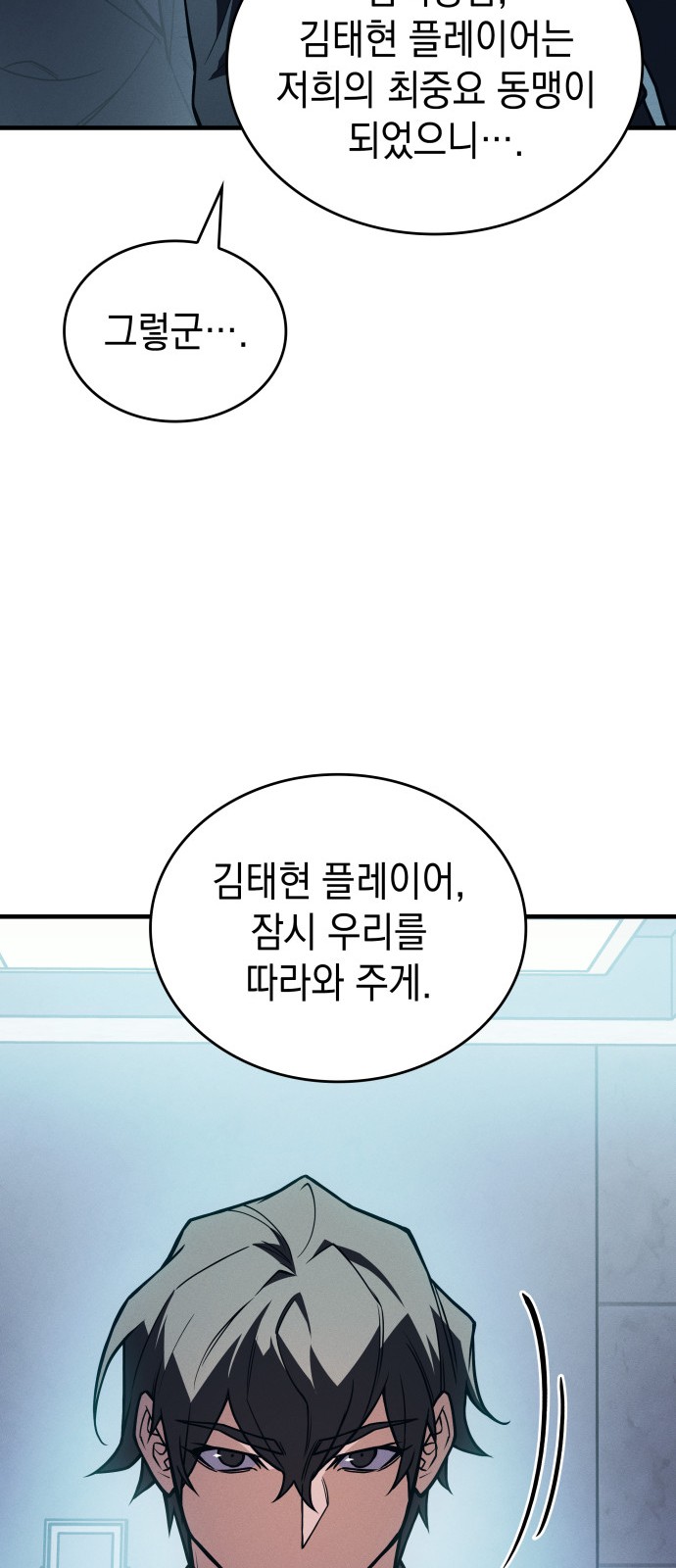 71 페이지