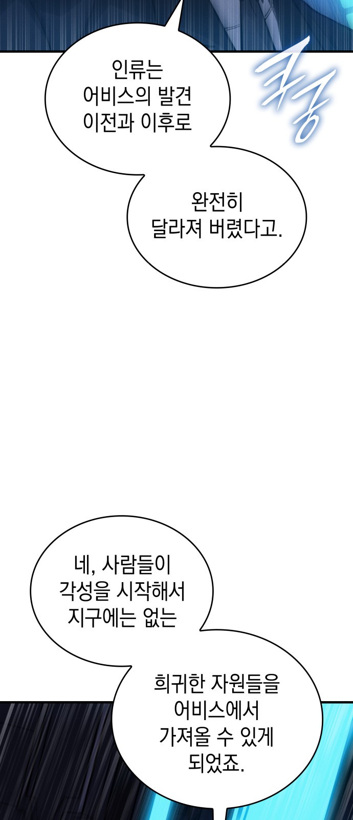 75 페이지