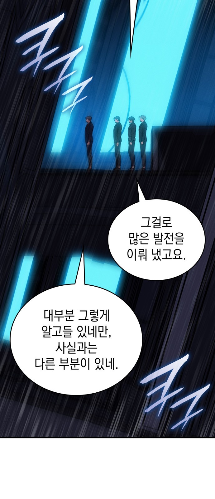 76 페이지