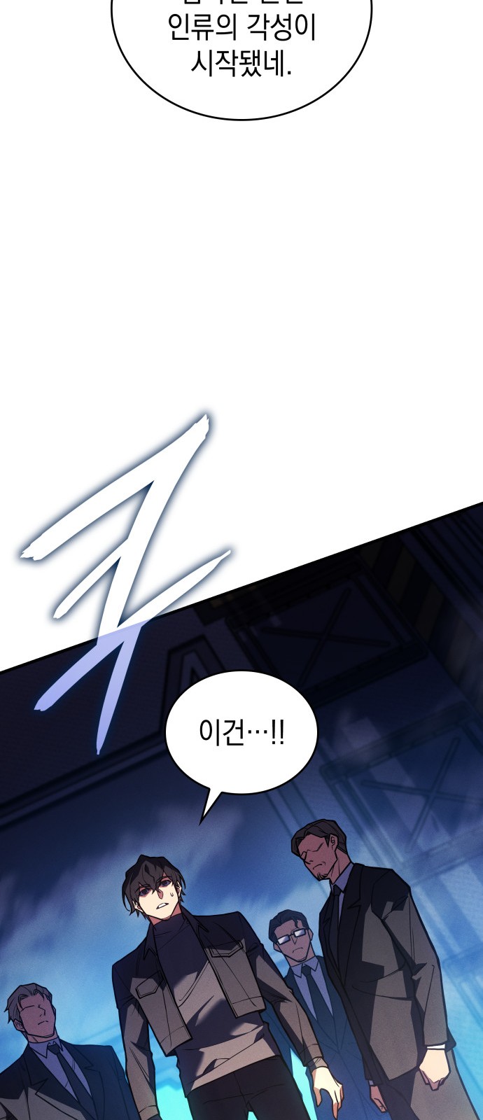 81 페이지