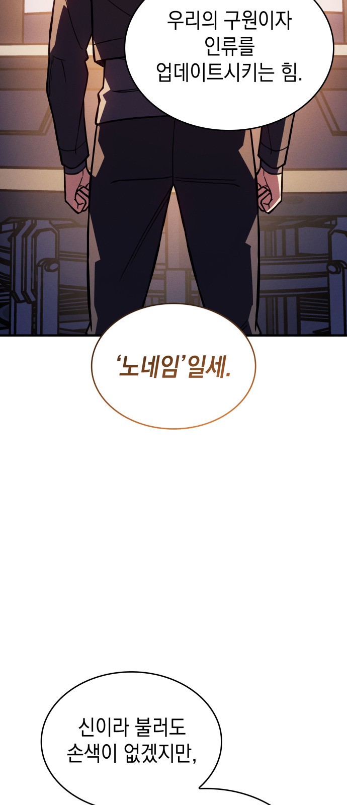 84 페이지