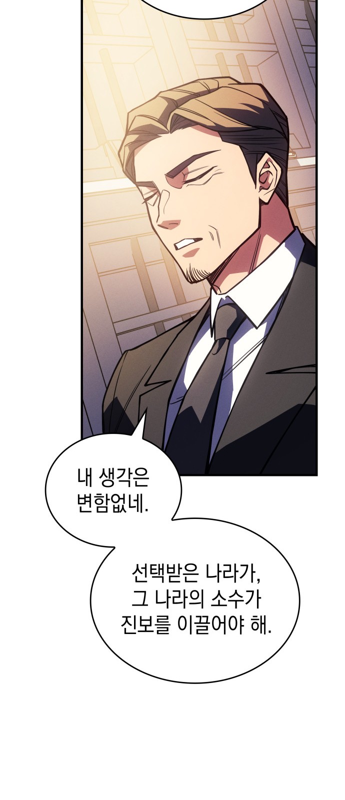 87 페이지