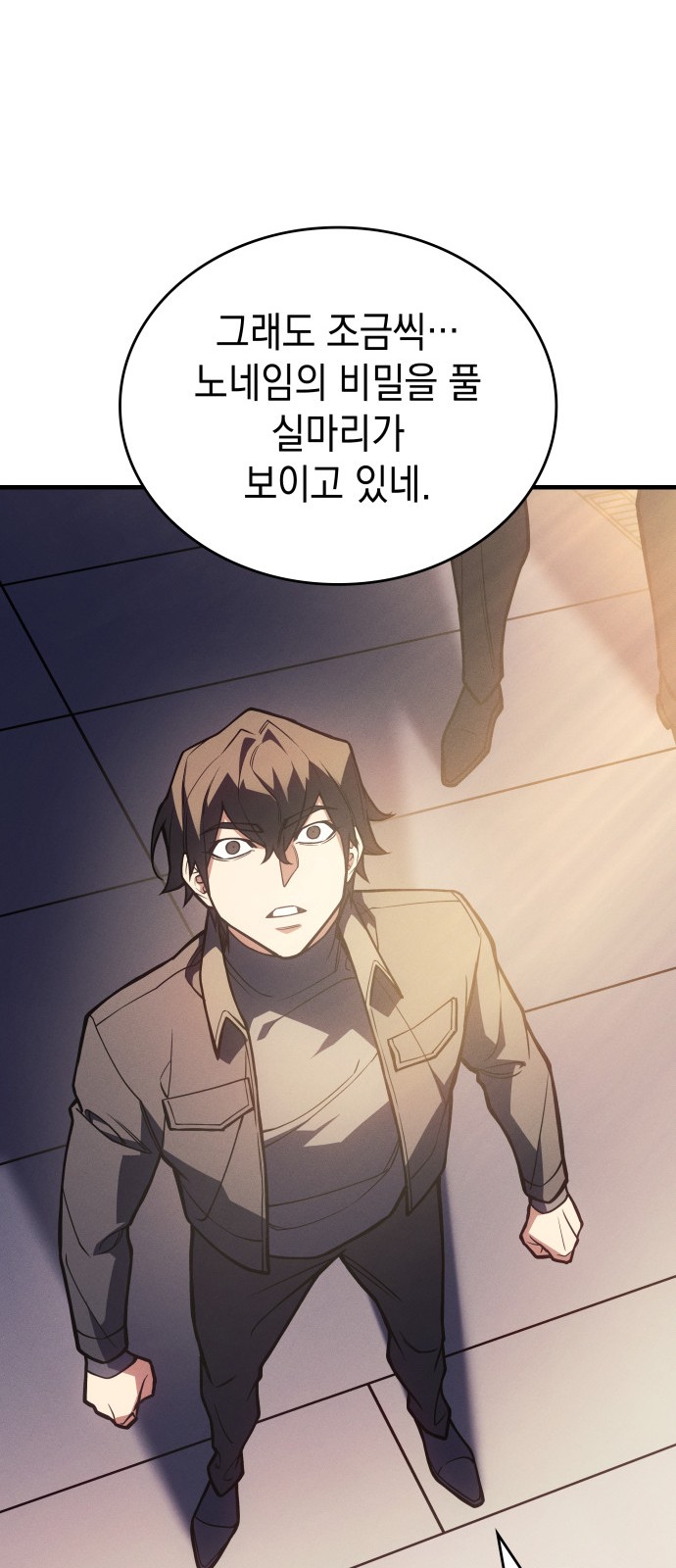89 페이지