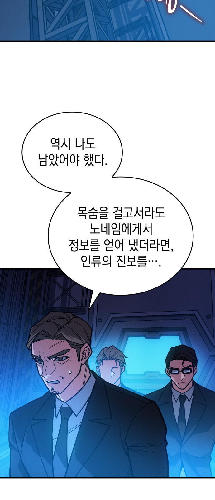102 페이지