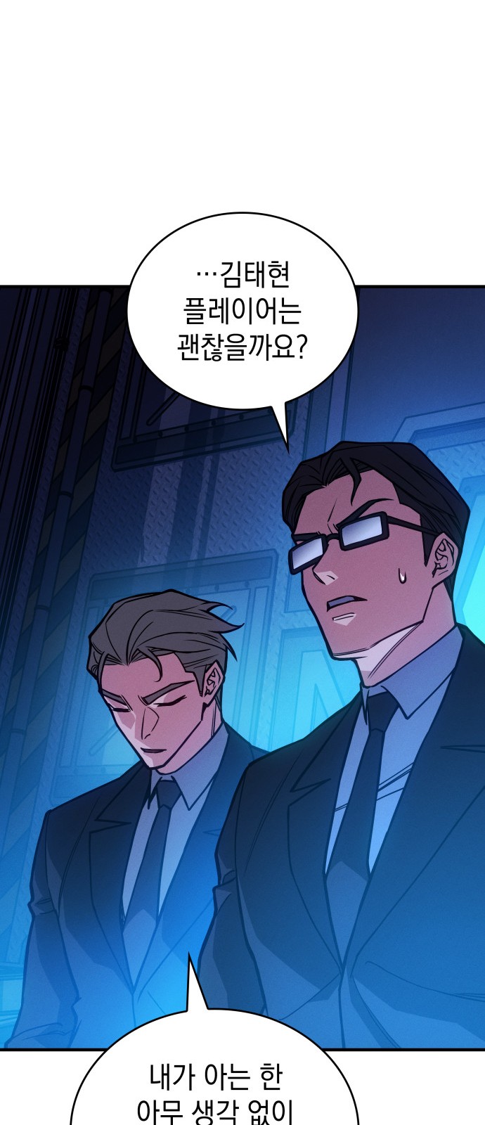 103 페이지