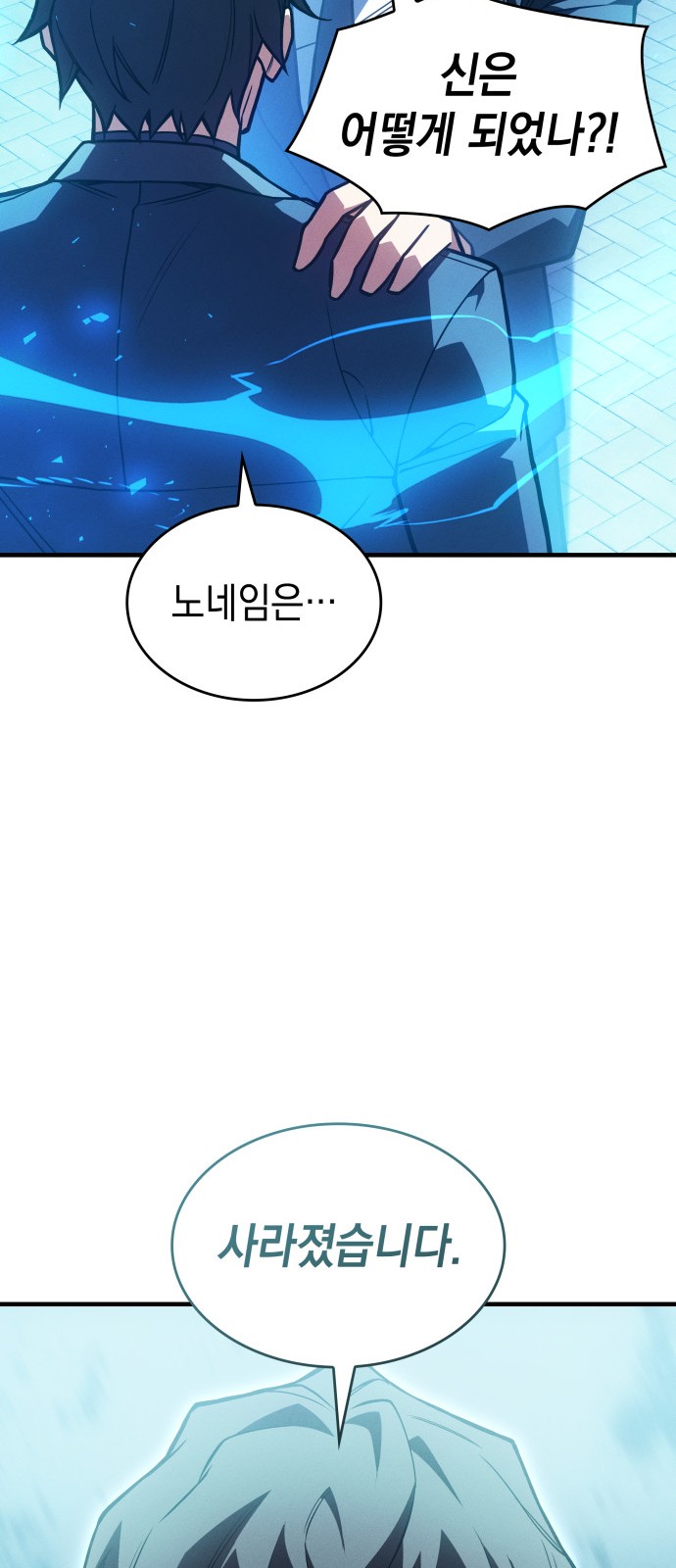 108 페이지