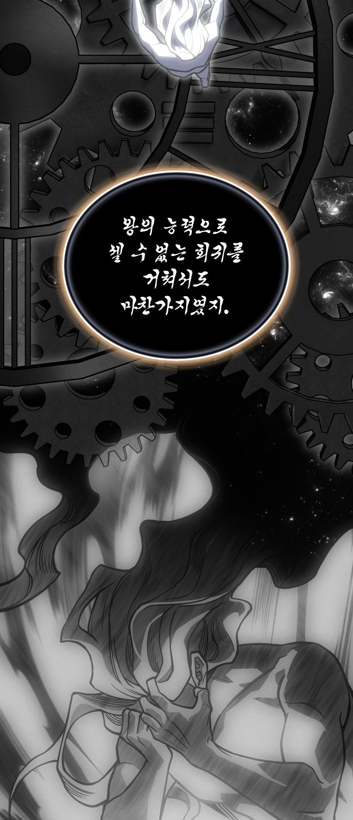 86 페이지