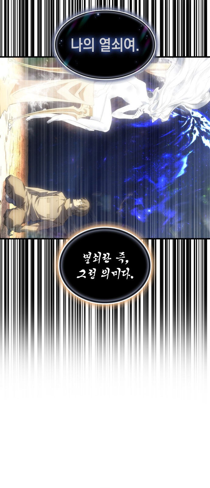 89 페이지