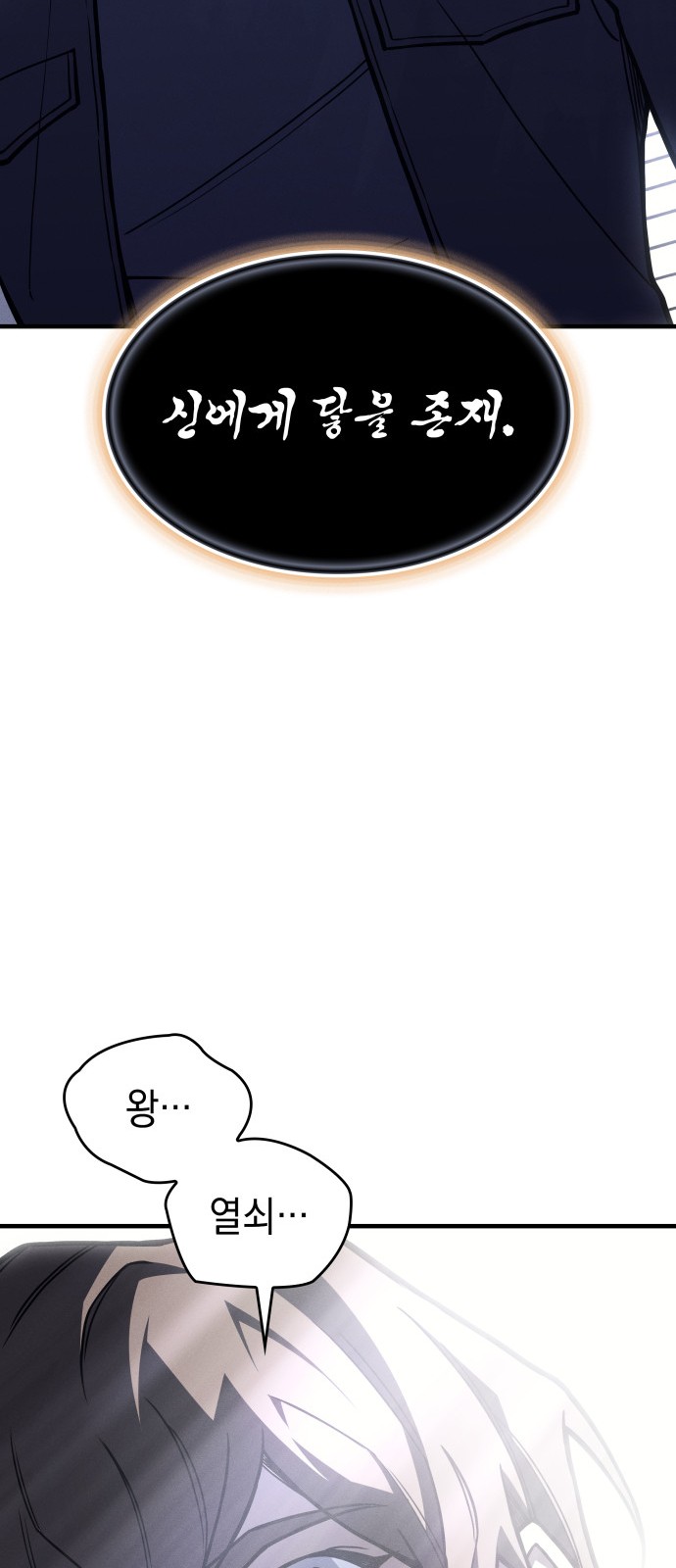 91 페이지