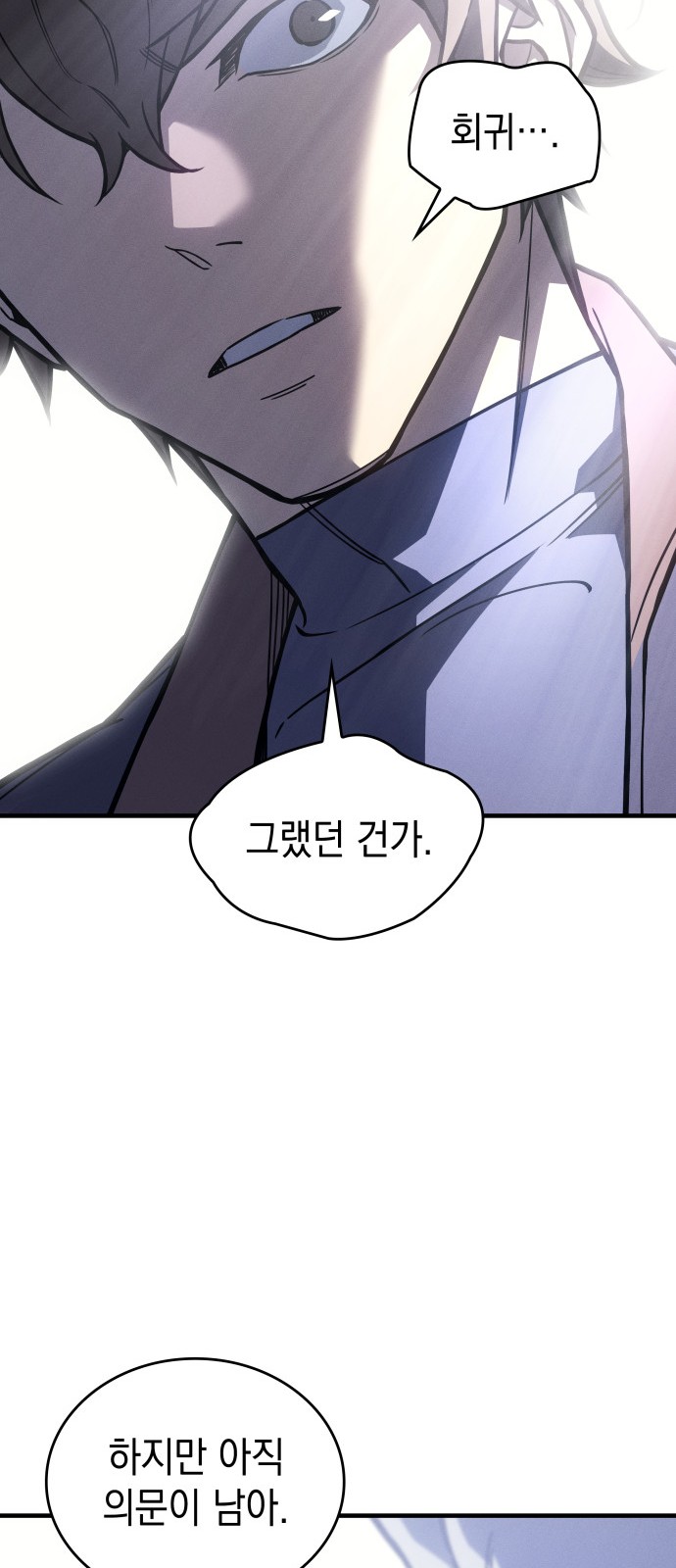 92 페이지