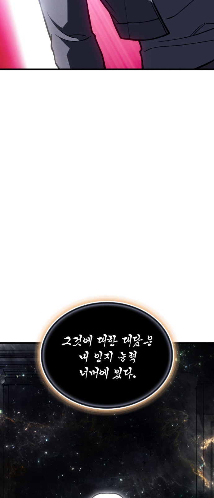 95 페이지