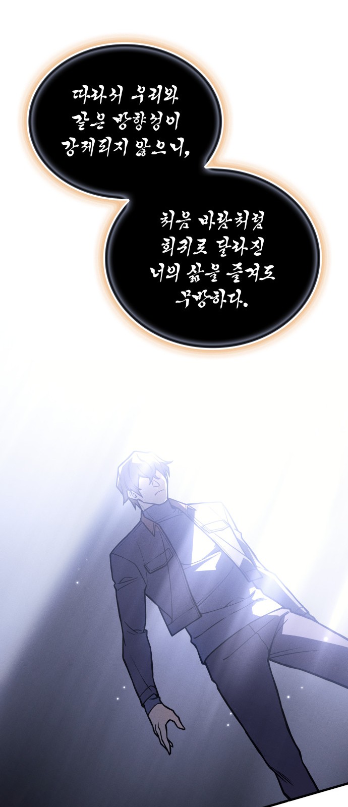 98 페이지