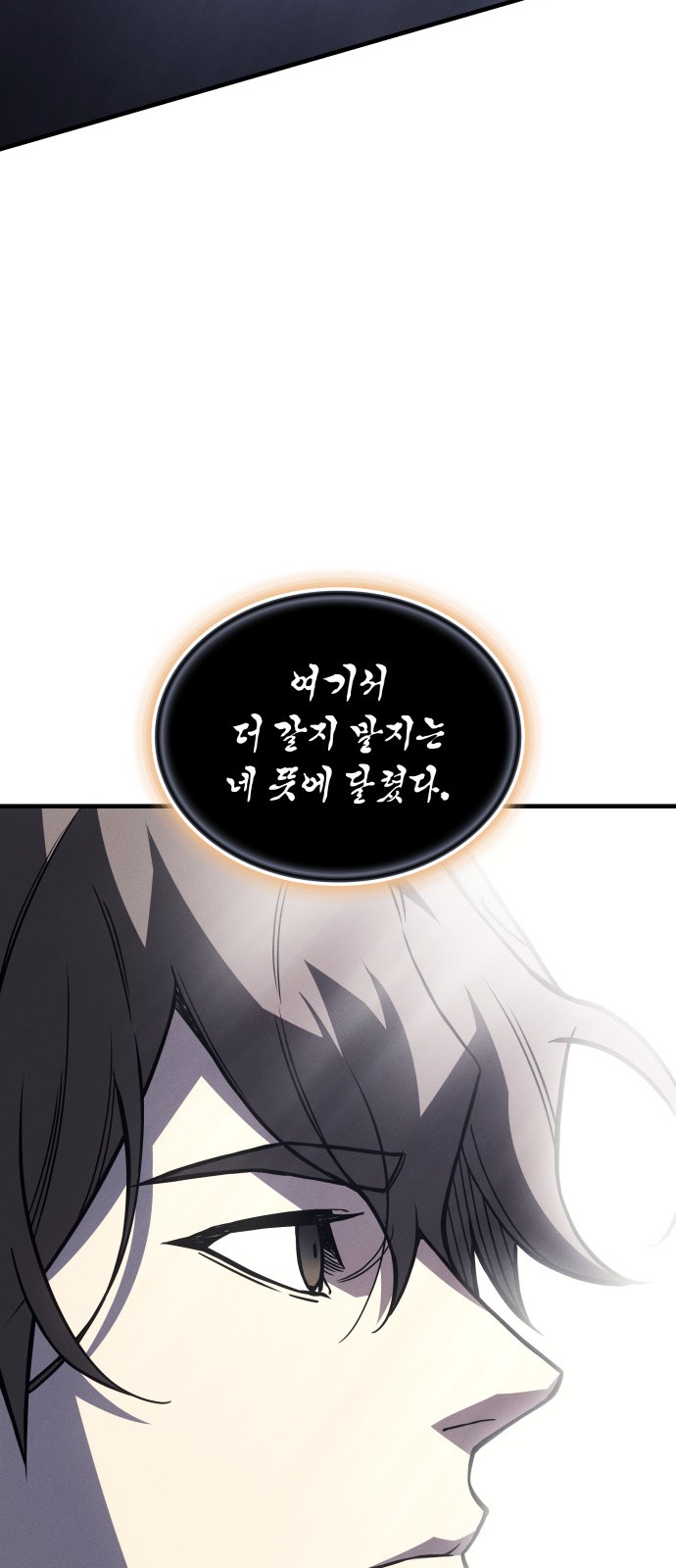 99 페이지