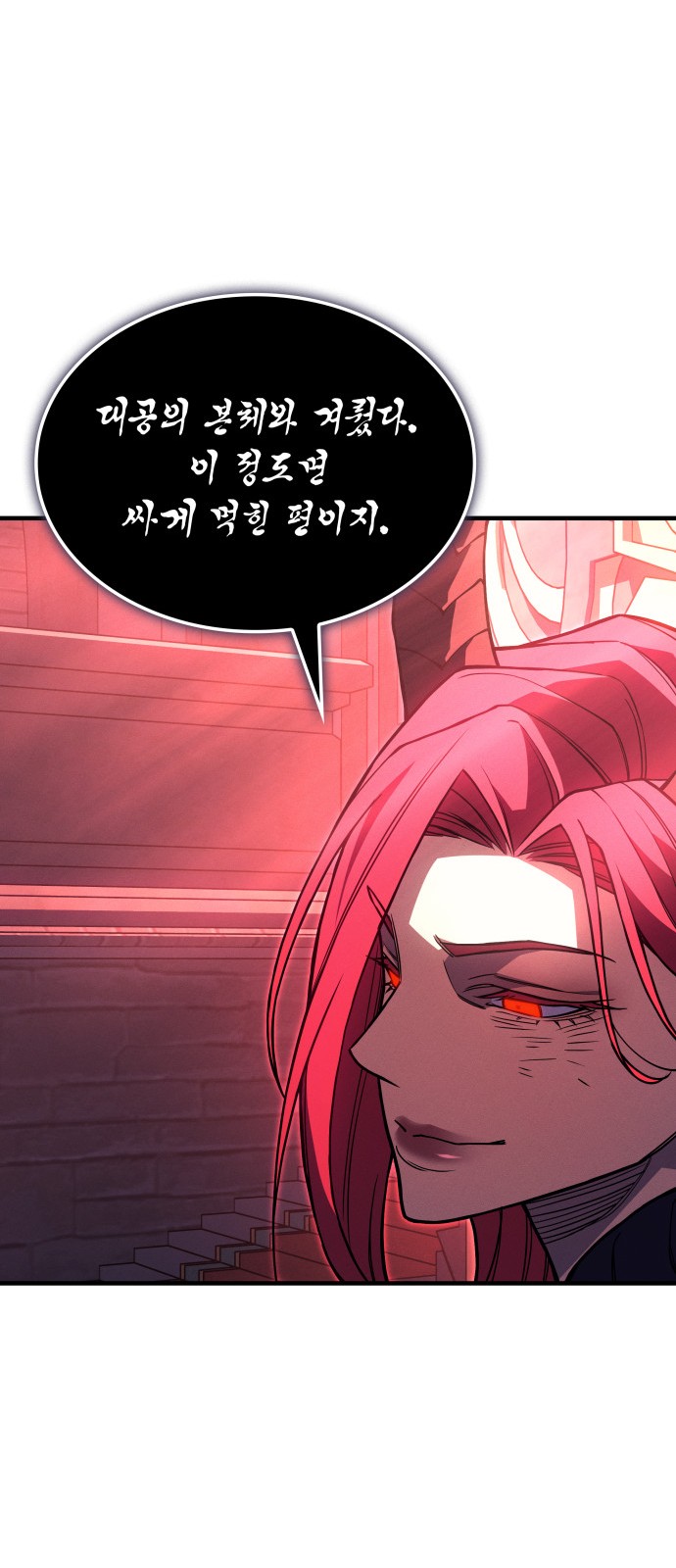 100 페이지